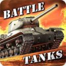 टैंकों की लड़ाई